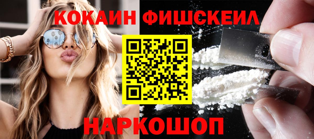 Краснодар  Кокаин Боливия  Вход с VPN 
