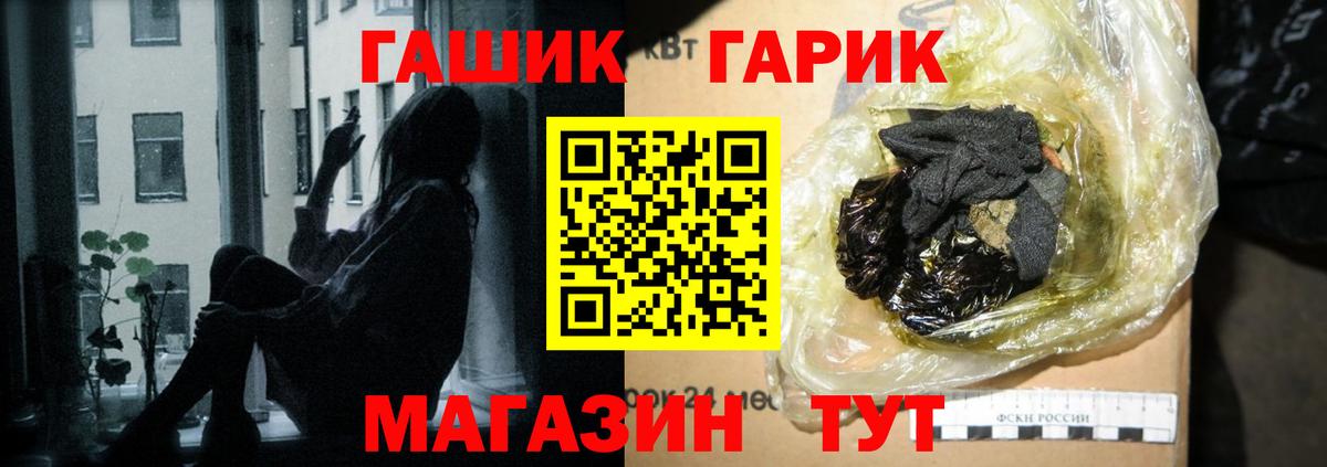 Гашиш Cannabis Краснодар