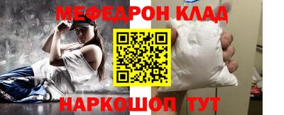 метадон Кинель
