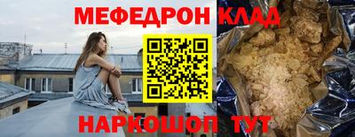 метадон Кинель