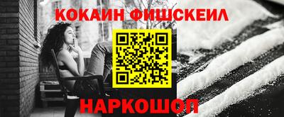 метадон Кинель