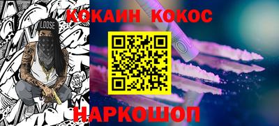 метадон Кинель