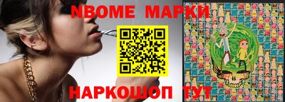 меф Кингисепп