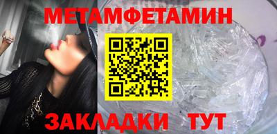 меф Кингисепп