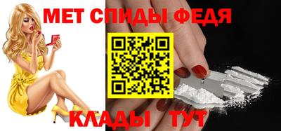 меф Кингисепп
