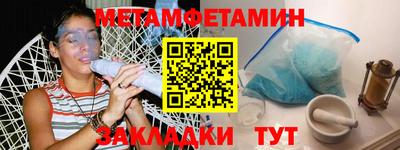 меф Кингисепп