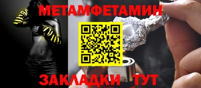 метадон Кинель