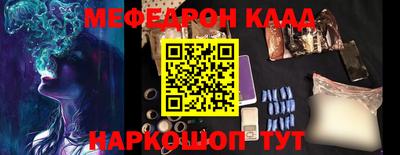 меф Кингисепп
