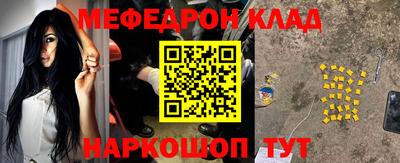 метадон Кинель