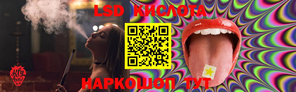 COCAIN  Краснодар  Вход с VPN  Кодеин  МЕФ   А ПВП СОЛЬ кристаллы  ГАШИШ  LSD-25 