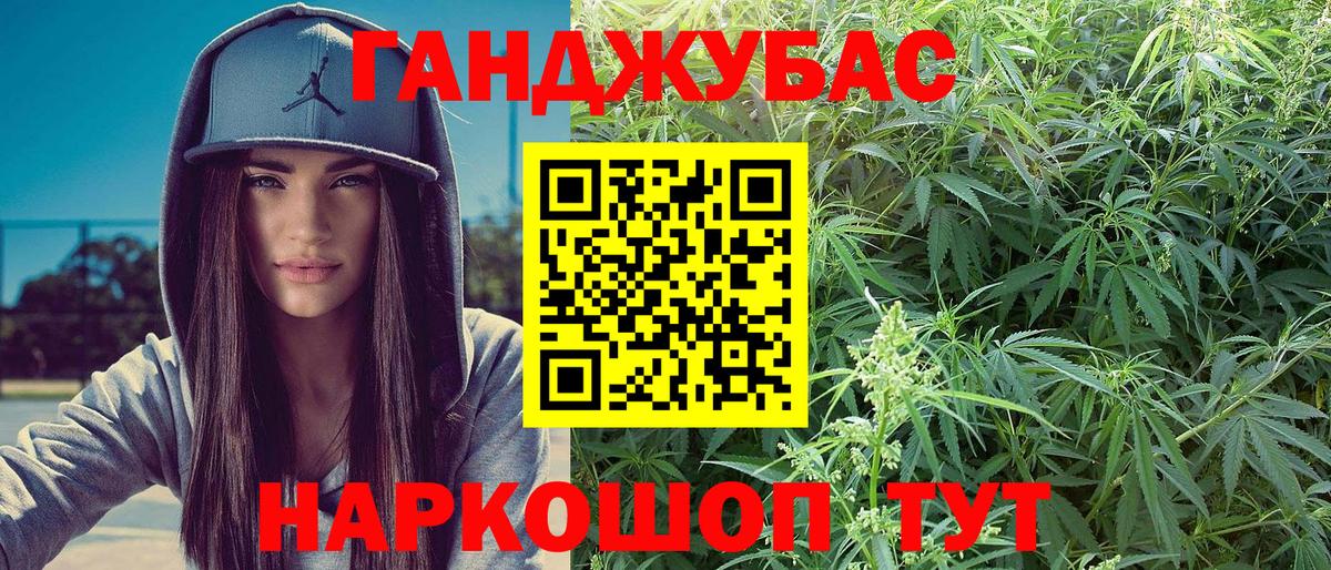 Краснодар  Конопля конопля  Марихуана MAZAR  Вход с VPN  Марихуана планчик 